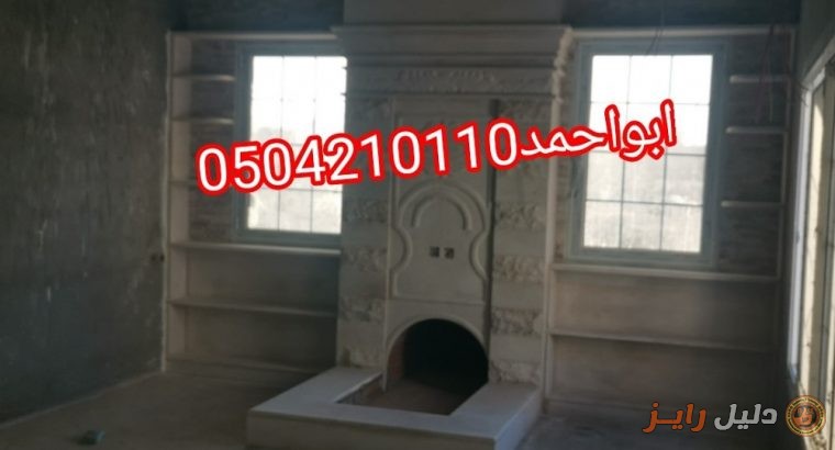 ديكورات مشبات فخمه ديكورات مشبات الرياض0504210110