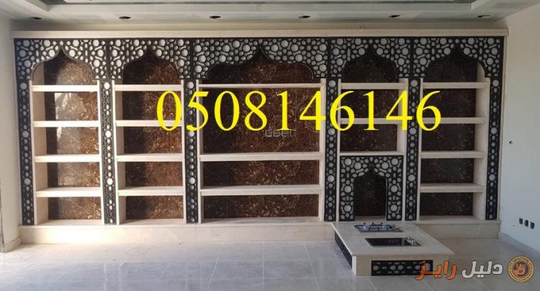 تصميم مشبات مودرن