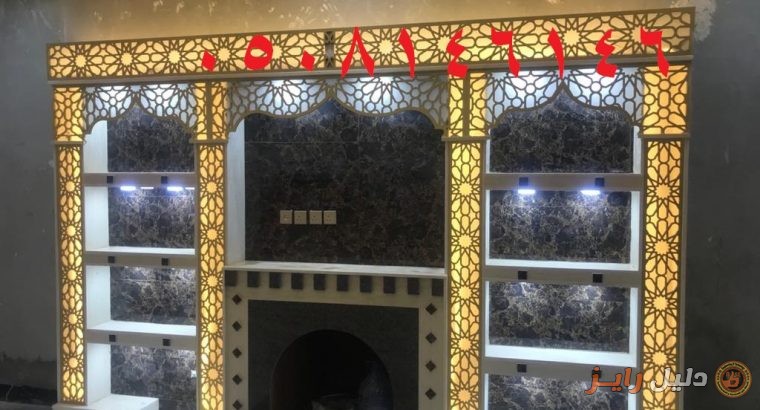 صور مشبات نادره وحديثه
