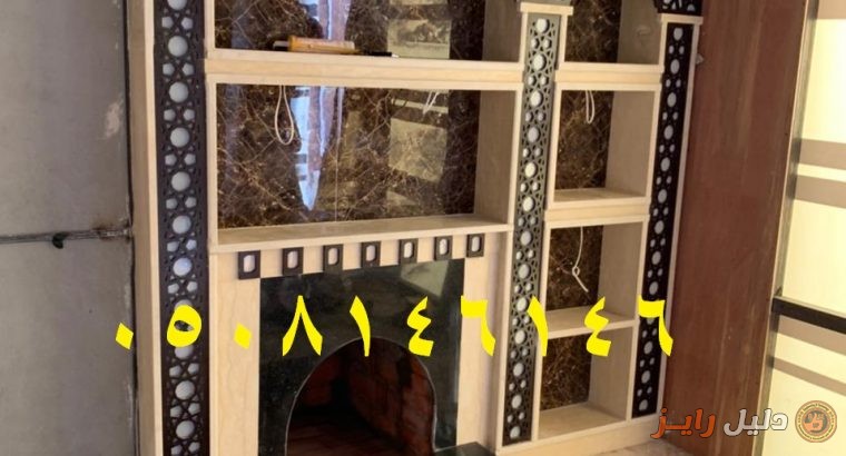 صور مشبات نادره وحديثه