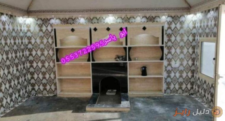 مشبات ,مشبات, صور مشبات, مشبات حديثه, مشبات رخام