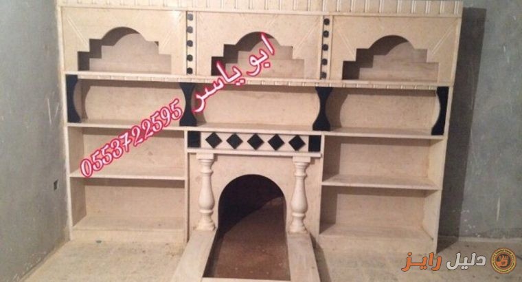 مشبات فخمه صورمشب نار صورة مشب صورمشبات رخام