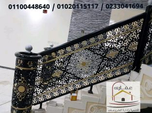 اعمال كريتال شركة عقارى 01100448640