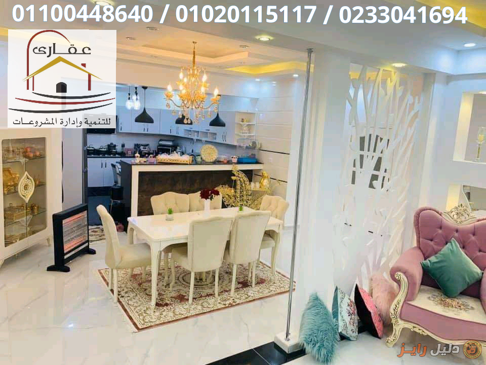 جيبسوم بورد شركة عقارى 01100448640