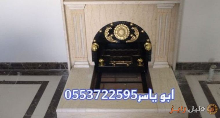 مشبات, صورمشبات,ديكورات مشبات ,صور مشبات,صور مشبات