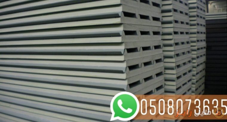 تركيب الواح ساندوتش بانل للجدران والاسقف ,