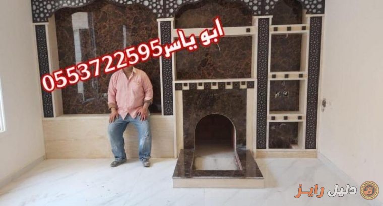 مشبات نار,مشبات ,مشب نار,صور مشبات , ديكورات مشبات