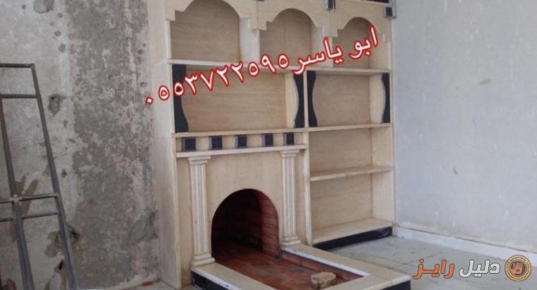 مشبات نار,مشبات ,مشب نار,صور مشبات , ديكورات مشبات