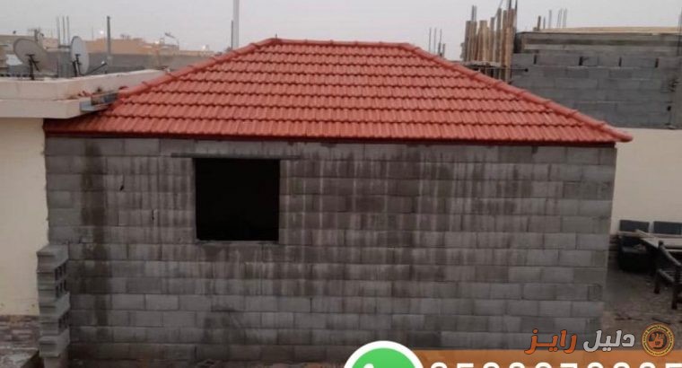 تركيب قرميد في جدة , 0508073635