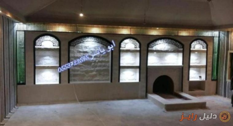 مشبات ,مشبات, صور مشبات, مشبات حديثه, مشبات رخام