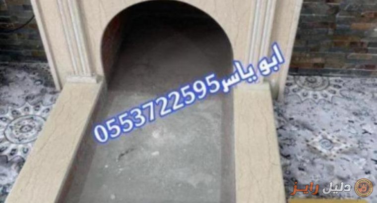 مشبات ,مشبات, صور مشبات, مشبات حديثه, مشبات رخام