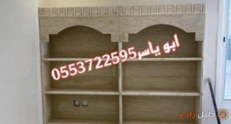 مشبات ,مشبات, صور مشبات, مشبات حديثه, مشبات رخام