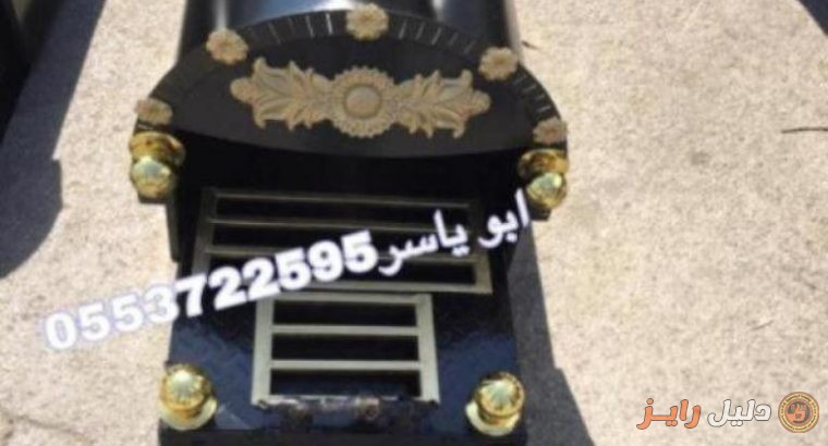مشبات ,مشبات, صور مشبات, مشبات حديثه, مشبات رخام