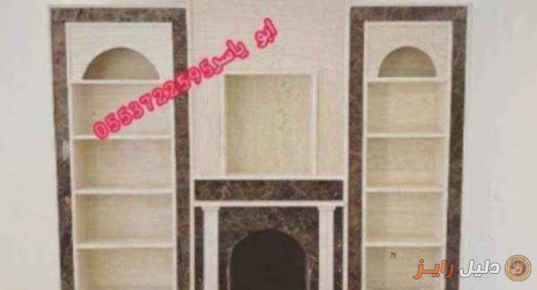 مشبات ,مشبات, صور مشبات, مشبات حديثه, مشبات رخام