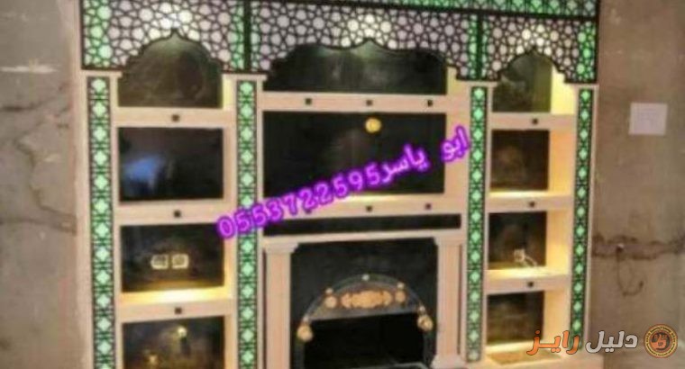 مشبات ,مشبات, صور مشبات, مشبات حديثه, مشبات رخام