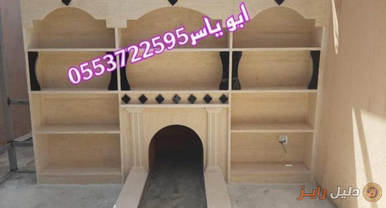 مشبات نار,مشبات ,مشب نار,صور مشبات , ديكورات مشبات