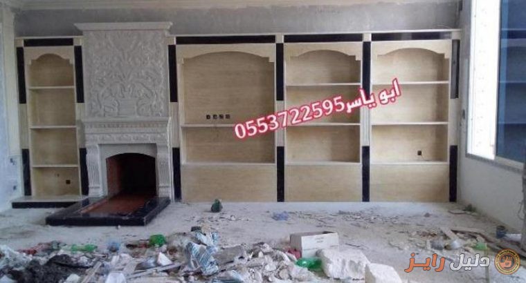 مشبات,صور مشبات حجر,صور مشبات رخام,صور مشبات نار