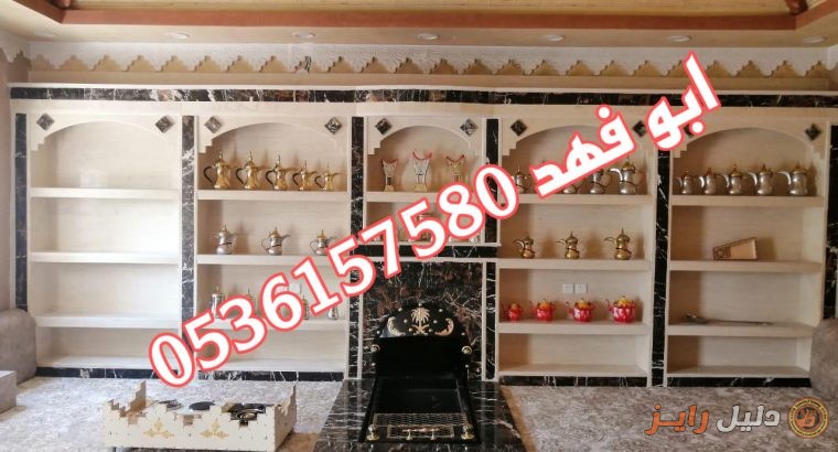 صور مشبات نار