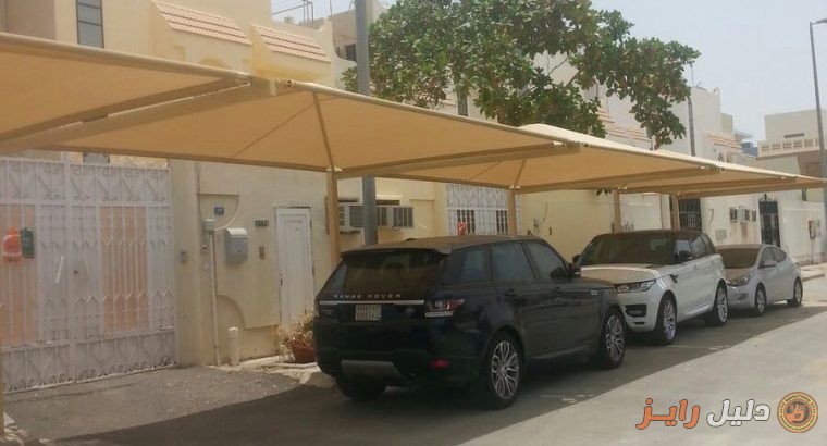 اشكال مظلات سيارات عصرية بافضل الاسعار في الشرقية