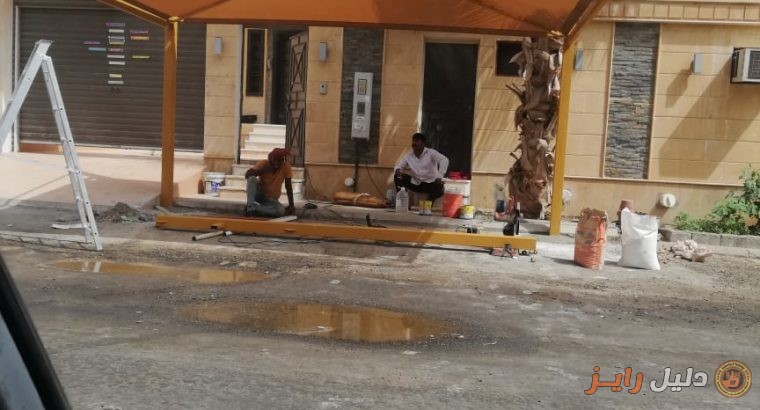 اشكال مظلات سيارات عصرية بافضل الاسعار في الشرقية
