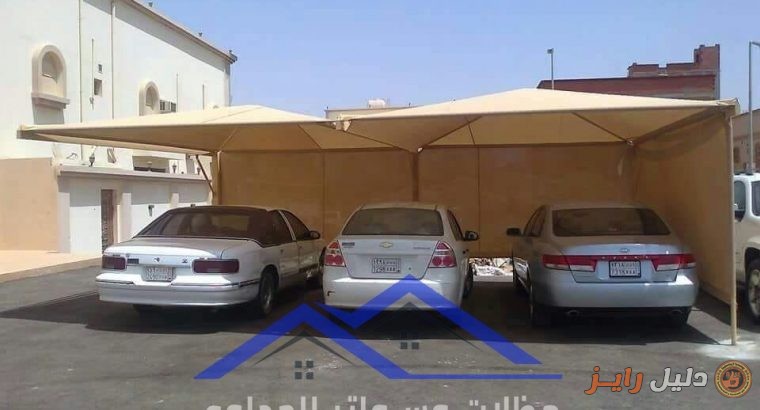 تنفيذ مظلات مواقف سيارات في الشرقية , 0534466689