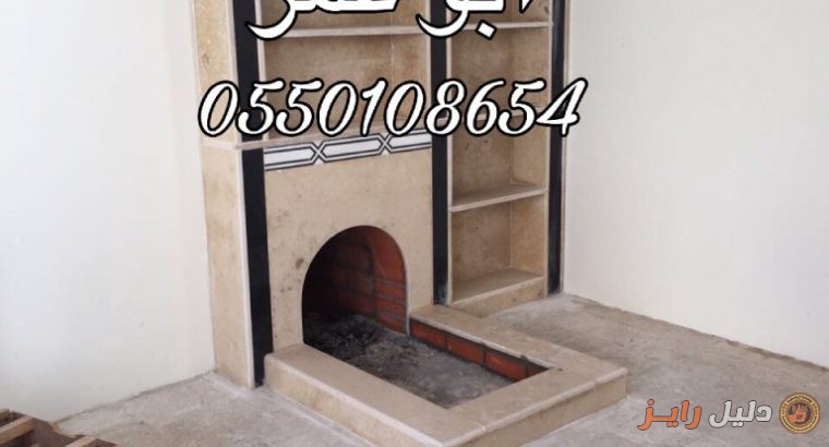 صور مشبات