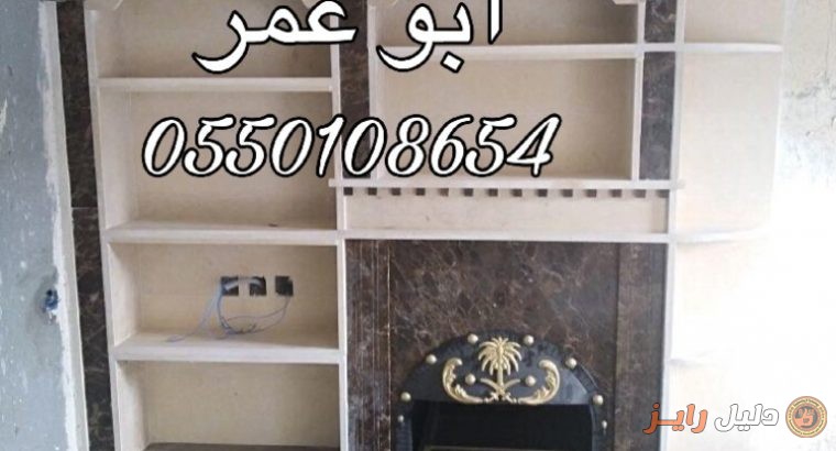 صور مشبات احدث مشب