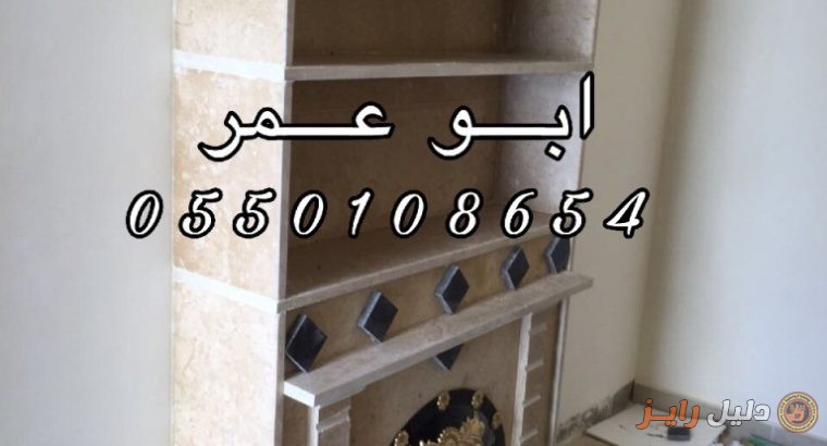 صور مشبات