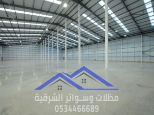 تركيب هناجر ومستودعات في الدمام 0534466689