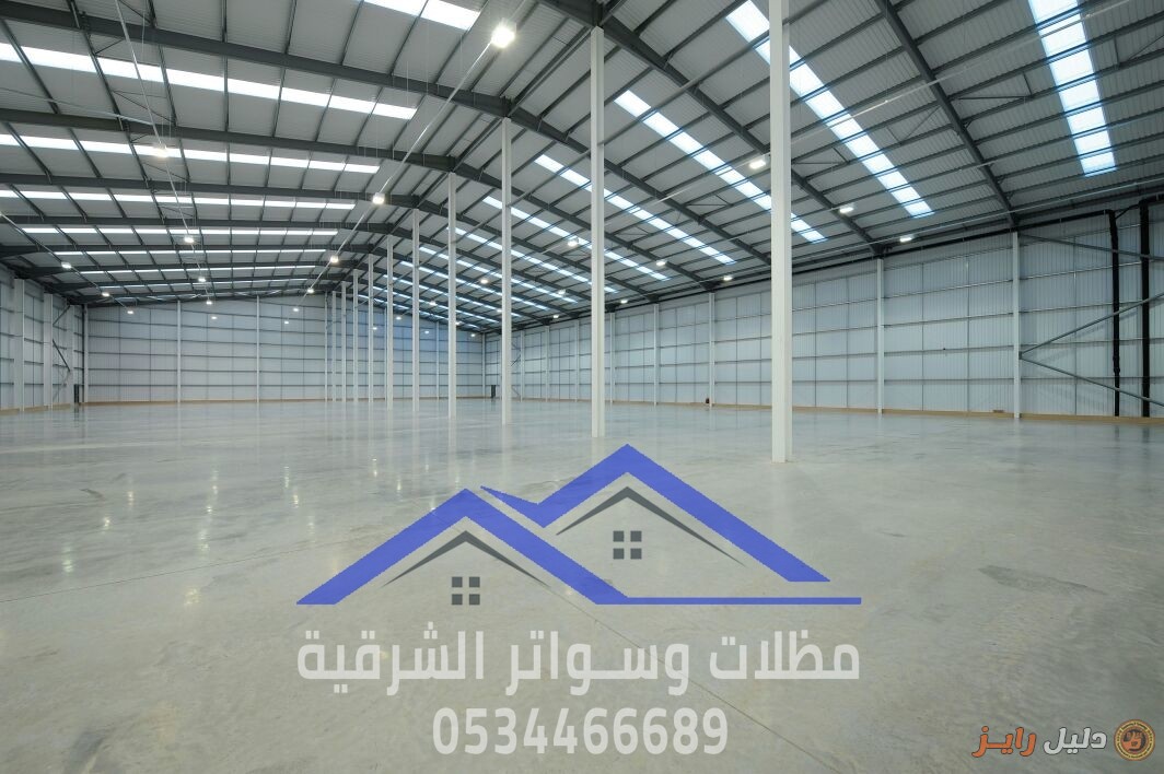 تركيب هناجر ومستودعات في الدمام 0534466689