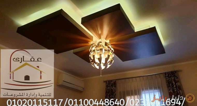 احدث الدهانات والديكورات / شركة ديكورات حوائط