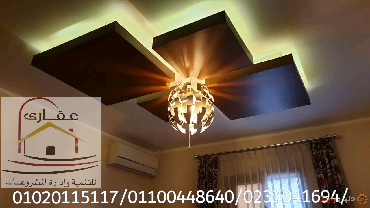 صور احدث الديكورات **ديكورات وتشطيبات 2021