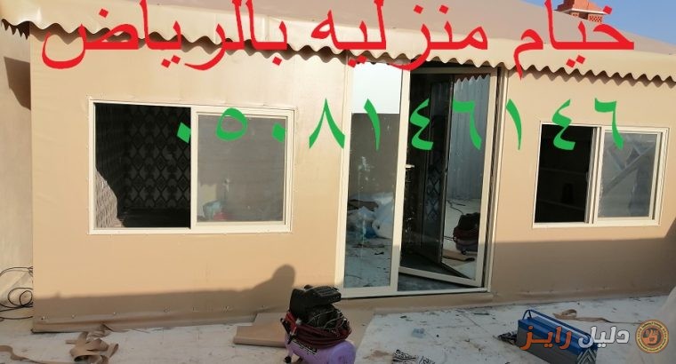 ديكورات خيام من الداخل, ديكورات خيام