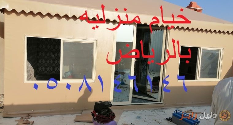 ديكورات خيام من الداخل, ديكورات خيام