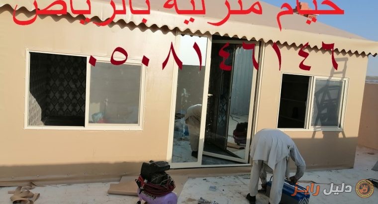 ديكورات خيام من الداخل, ديكورات خيام