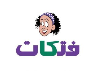 منتدى فتكات منتدى المرأة العربية