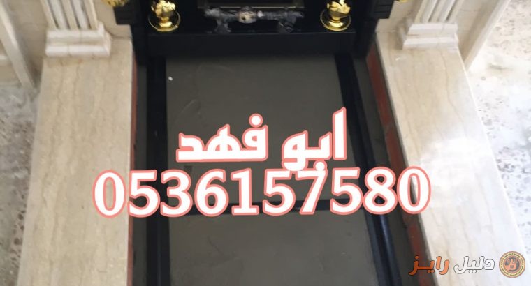 سحابات مشبات مناقل مشبات مناقل ملكيه مناقل عاديه