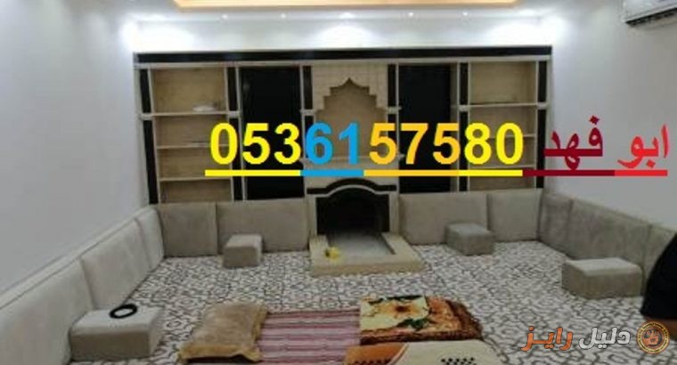 مشبات النار