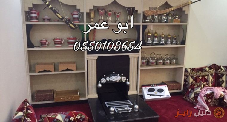 صور مشبات