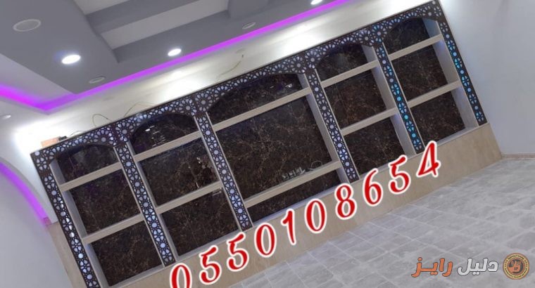 صور مشبات