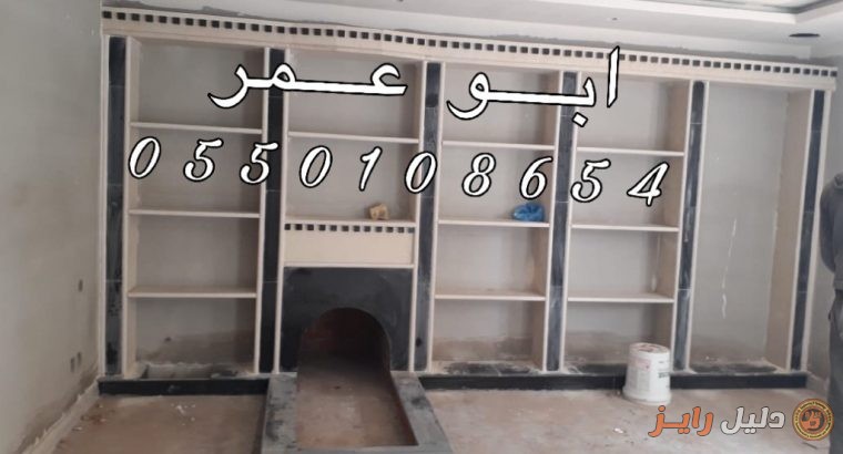 صور مشبات احدث مشب
