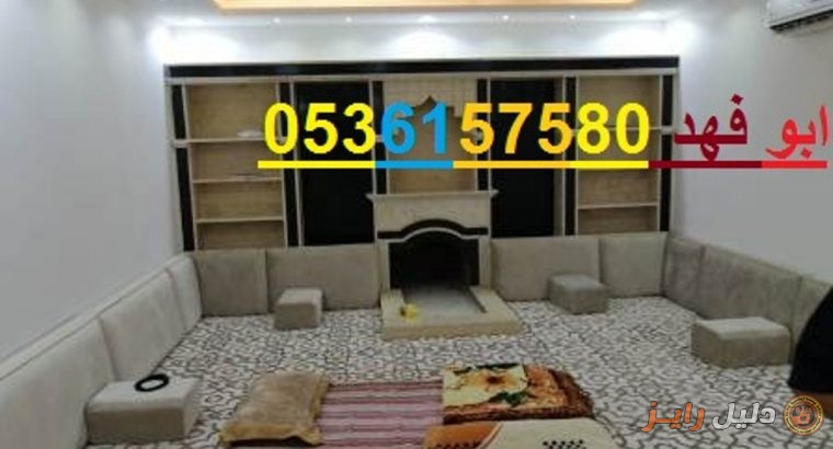 مشبات النار