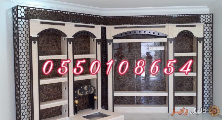 صور مشبات