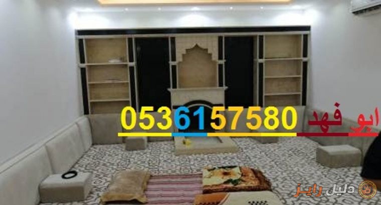 مشبات النار