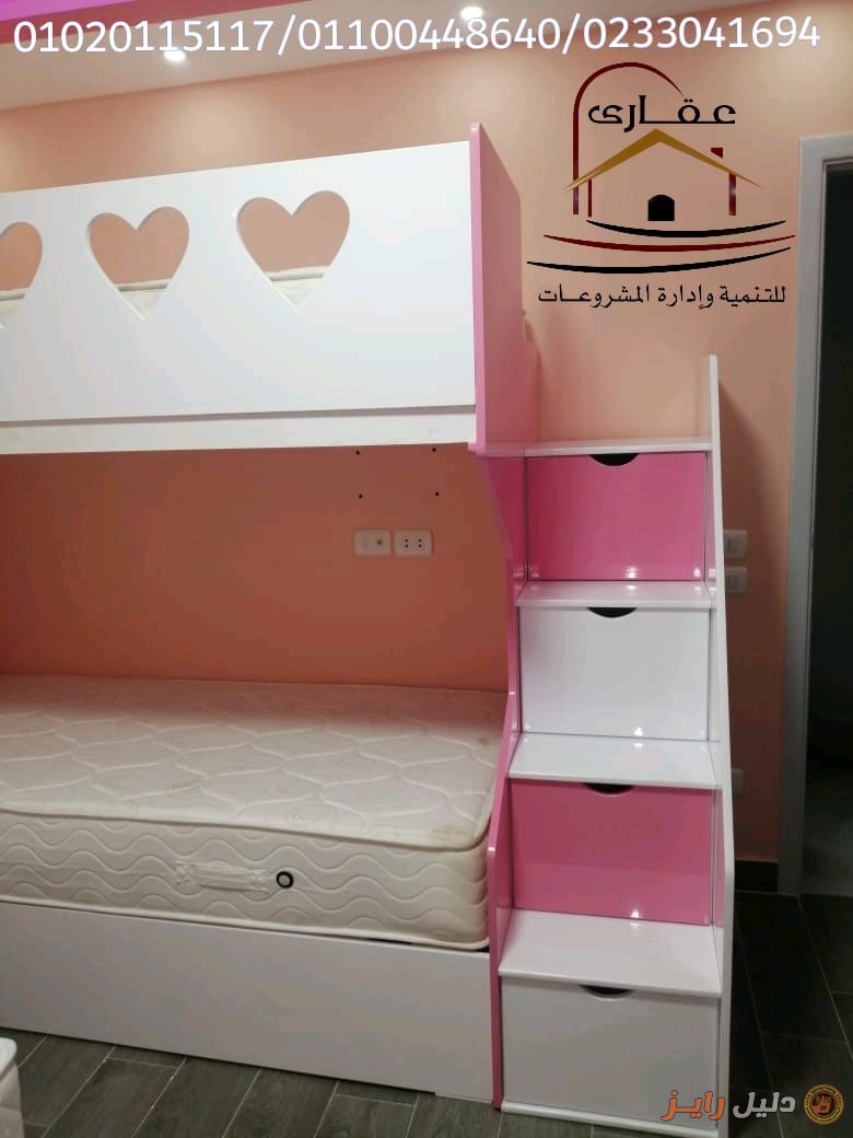 أسقف معلقة / شركة عقارى 01020115117