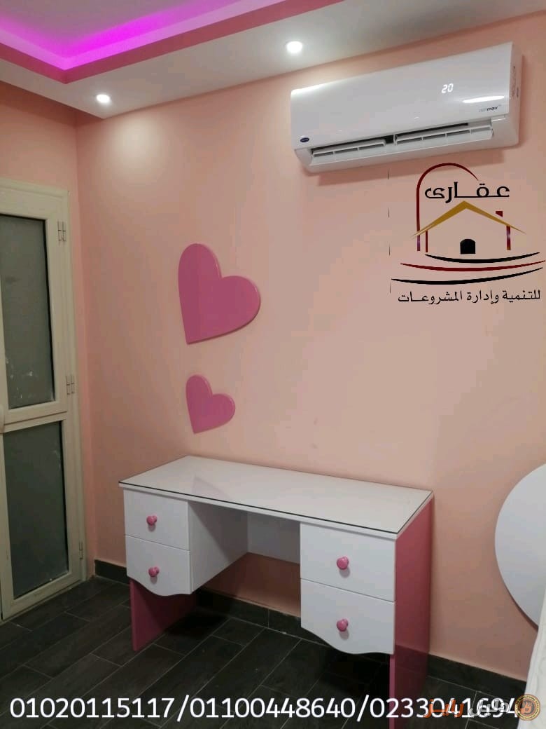 ديكورات مودرن /شركة عقارى 01100448640