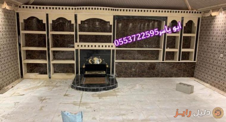 مشبات نار,مشبات ,مشب نار,صور مشبات , ديكورات مشبات