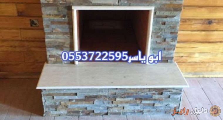 مشبات ,مشبات, صور مشبات, مشبات حديثه, مشبات رخام