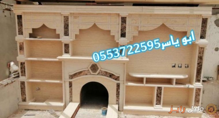 مشبات ,مشبات, صور مشبات, مشبات حديثه, مشبات رخام