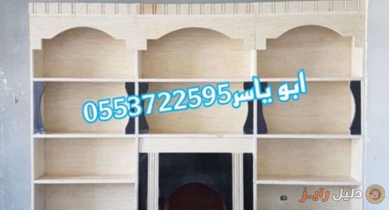 مشبات ,مشبات, صور مشبات, مشبات حديثه, مشبات رخام